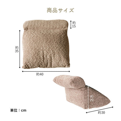 クッション 40×30cm 日本製 ポリエステル100% 手洗い ソファ ソファー くつろぐ おやすみ ひじ掛け 国産 シンプル インテリア かわいい 北欧 リビング 寄りかかり 背もたれ(代引不可)