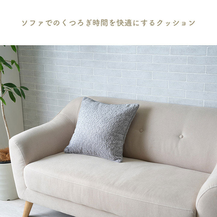 クッション 背当て ソファー シンプル 国産 日本製 ベージュ 約43×43cm コンパクト インタリア 北欧 かわいい ふわふわ オールシーズン ギフト プレゼント 贈り物(代引不可)