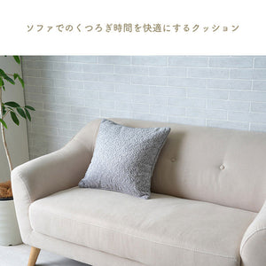 クッション 背当て ソファー シンプル 国産 日本製 ベージュ 約43×43cm コンパクト インタリア 北欧 かわいい ふわふわ オールシーズン ギフト プレゼント 贈り物(代引不可)