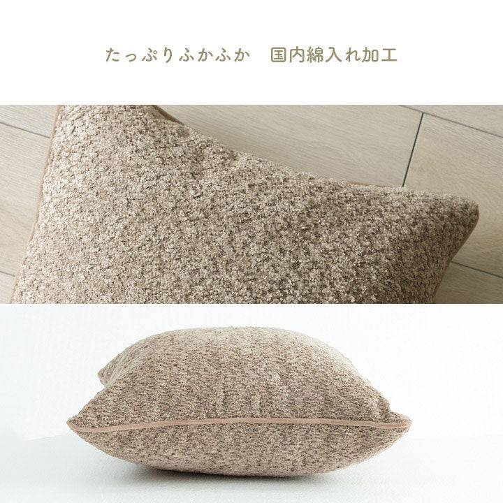 クッション 背当て ソファー シンプル 国産 日本製 ベージュ 約43×43cm コンパクト インタリア 北欧 かわいい ふわふわ オールシーズン ギフト プレゼント 贈り物(代引不可)