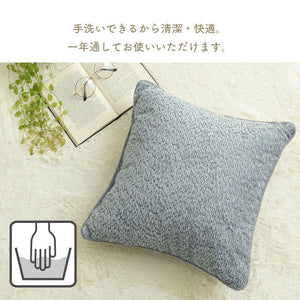 クッション 背当て ソファー シンプル 国産 日本製 ベージュ 約43×43cm コンパクト インタリア 北欧 かわいい ふわふわ オールシーズン ギフト プレゼント 贈り物(代引不可)
