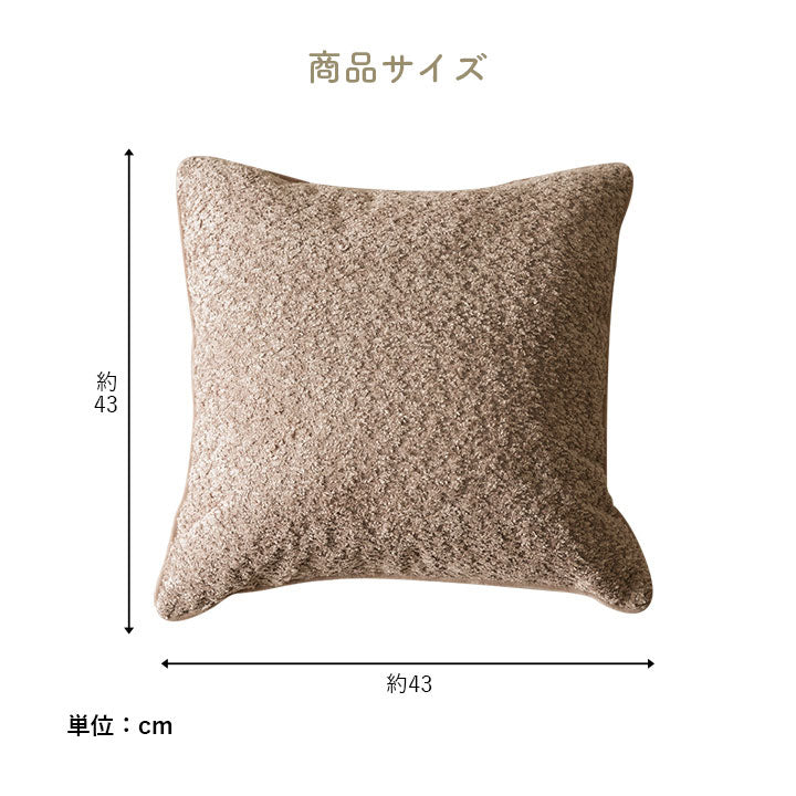 クッション 背当て ソファー シンプル 国産 日本製 ベージュ 約43×43cm コンパクト インタリア 北欧 かわいい ふわふわ オールシーズン ギフト プレゼント 贈り物(代引不可)