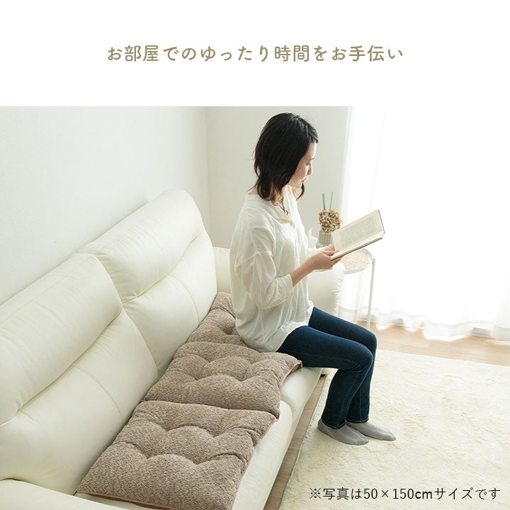 シートクッション 50×100cm 日本製 ソファ 高級感 ソファー 座面 シート 二人掛け 国産 シンプル インタリア 北欧 かわいい ふわふわ オールシーズン ギフト プレゼント 贈り物(代引不可)