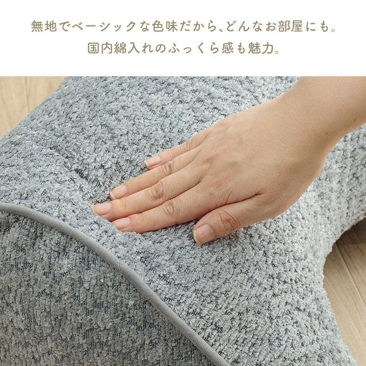 クッション 背もたれ 寄りかかる 背当て くつろぐ シンプル 国産 日本製 ベージュ 約55×35×25cm コンパクト インタリア 北欧 かわいい ふわふわ オールシーズン ギフト プレゼント 贈り物(代引不可)