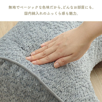 クッション 背もたれ 寄りかかる 背当て くつろぐ シンプル 国産 日本製 ベージュ 約55×35×25cm コンパクト インタリア 北欧 かわいい ふわふわ オールシーズン ギフト プレゼント 贈り物(代引不可)