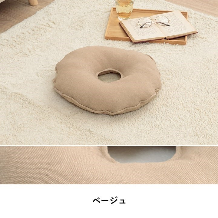 クッション 約直径35cm 円形 丸 穴あき 無地 国産 日本製 手洗い 座布団 チェア イス いす 椅子 インテリア おしゃれ オールシーズン 北欧 プレゼント ギフト 新生活 シンプル 洗える(代引不可)