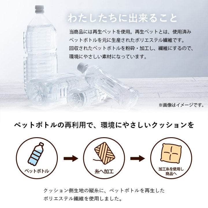 クッション 約直径35cm 円形 丸 穴あき 無地 国産 日本製 手洗い 座布団 チェア イス いす 椅子 インテリア おしゃれ オールシーズン 北欧 プレゼント ギフト 新生活 シンプル 洗える(代引不可)