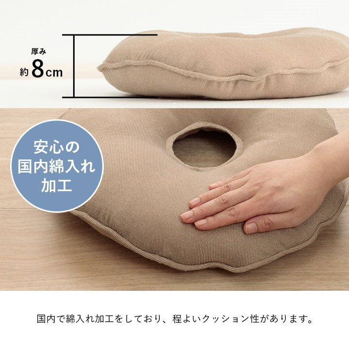 クッション 約直径35cm 円形 丸 穴あき 無地 国産 日本製 手洗い 座布団 チェア イス いす 椅子 インテリア おしゃれ オールシーズン 北欧 プレゼント ギフト 新生活 シンプル 洗える(代引不可)