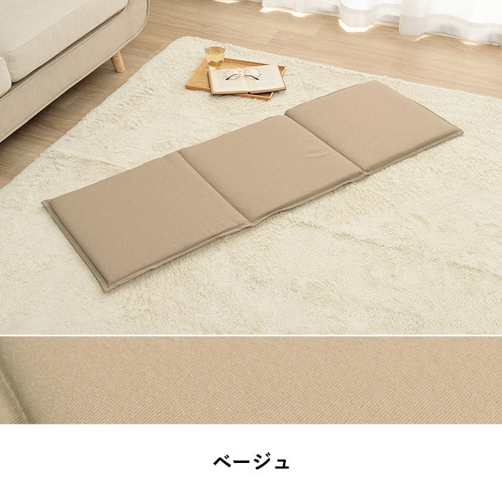 シートクッション 約43×130cm フリーシート ベンチシート 無地 国産 日本製 手洗い 座布団 チェア イス いす 椅子 インテリア おしゃれ オールシーズン 北欧 プレゼント 新生活 シンプル 洗える(代引不可)