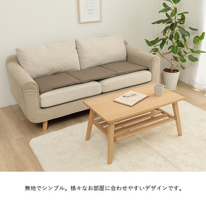 シートクッション 約43×130cm フリーシート ベンチシート 無地 国産 日本製 手洗い 座布団 チェア イス いす 椅子 インテリア おしゃれ オールシーズン 北欧 プレゼント 新生活 シンプル 洗える(代引不可)