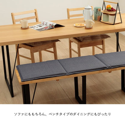 シートクッション 約43×130cm フリーシート ベンチシート 無地 国産 日本製 手洗い 座布団 チェア イス いす 椅子 インテリア おしゃれ オールシーズン 北欧 プレゼント 新生活 シンプル 洗える(代引不可)