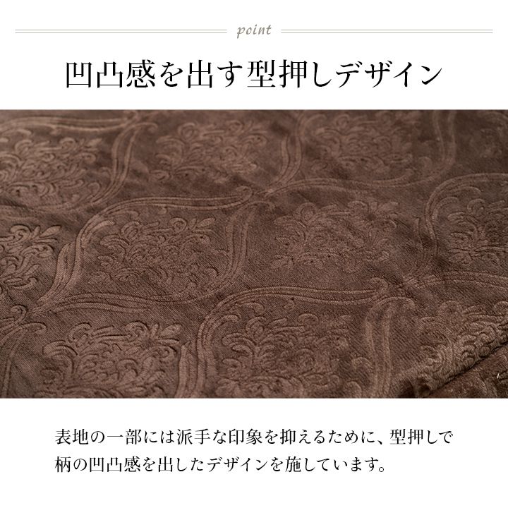 こたつ掛布団 単品 日本製 205×205cm 正方形 エレガンス 高級感 シンプル おしゃれ 炬燵 コタツ 一人暮らし ふとん 掛け布団(代引不可)