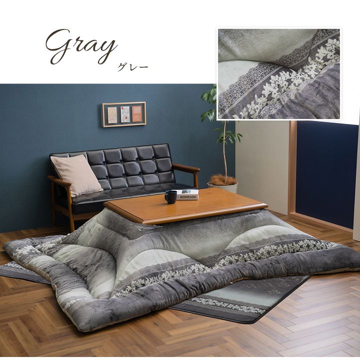 こたつ掛布団 単品 日本製 205×205cm 正方形 エレガンス 高級感 シンプル おしゃれ 炬燵 コタツ 一人暮らし ふとん 掛け布団(代引不可)