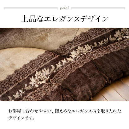 こたつ掛布団 単品 日本製 205×245cm 長方形 エレガンス 高級感 シンプル おしゃれ 炬燵 コタツ 一人暮らし ふとん 掛け布団(代引不可)