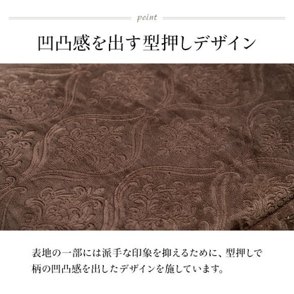 こたつ掛布団 単品 日本製 205×245cm 長方形 エレガンス 高級感 シンプル おしゃれ 炬燵 コタツ 一人暮らし ふとん 掛け布団(代引不可)