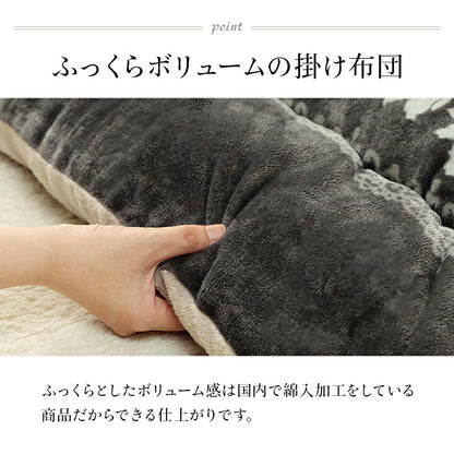 こたつ掛布団 単品 日本製 205×285cm 長方形 エレガンス 高級感 シンプル おしゃれ 炬燵 コタツ 一人暮らし ふとん 掛け布団(代引不可)