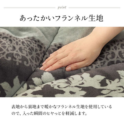 こたつ掛布団 単品 日本製 205×285cm 長方形 エレガンス 高級感 シンプル おしゃれ 炬燵 コタツ 一人暮らし ふとん 掛け布団(代引不可)
