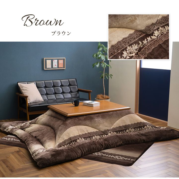 こたつ掛布団 単品 日本製 205×285cm 長方形 エレガンス 高級感 シンプル おしゃれ 炬燵 コタツ 一人暮らし ふとん 掛け布団(代引不可)