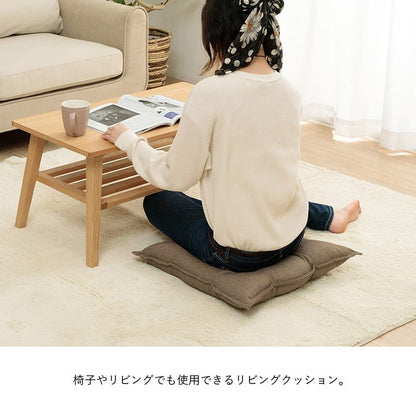 クッション 約53×53cm シート リビング 座布団 無地 国産 日本製 手洗い 座布団 チェア イス いす 椅子 インテリア おしゃれ オールシーズン 北欧 プレゼント 新生活 シンプル 洗える(代引不可)