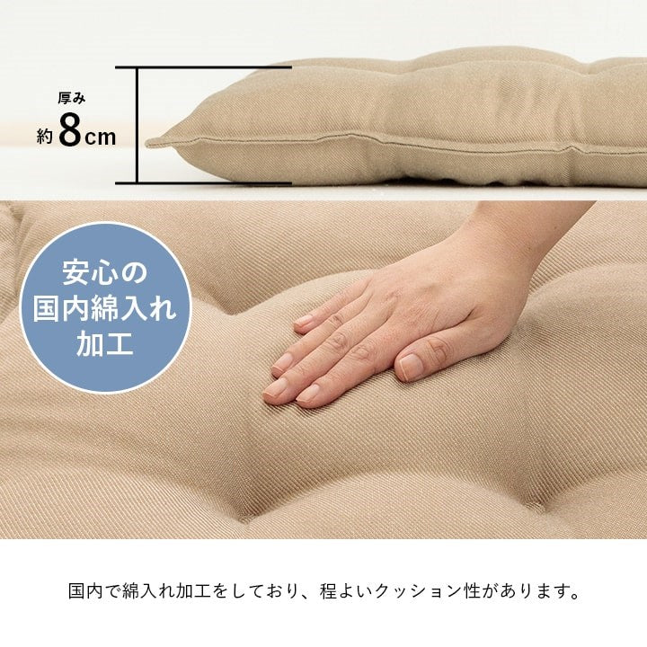 クッション 約53×53cm シート リビング 座布団 無地 国産 日本製 手洗い 座布団 チェア イス いす 椅子 インテリア おしゃれ オールシーズン 北欧 プレゼント 新生活 シンプル 洗える(代引不可)