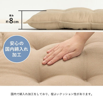 クッション 約53×53cm シート リビング 座布団 無地 国産 日本製 手洗い 座布団 チェア イス いす 椅子 インテリア おしゃれ オールシーズン 北欧 プレゼント 新生活 シンプル 洗える(代引不可)
