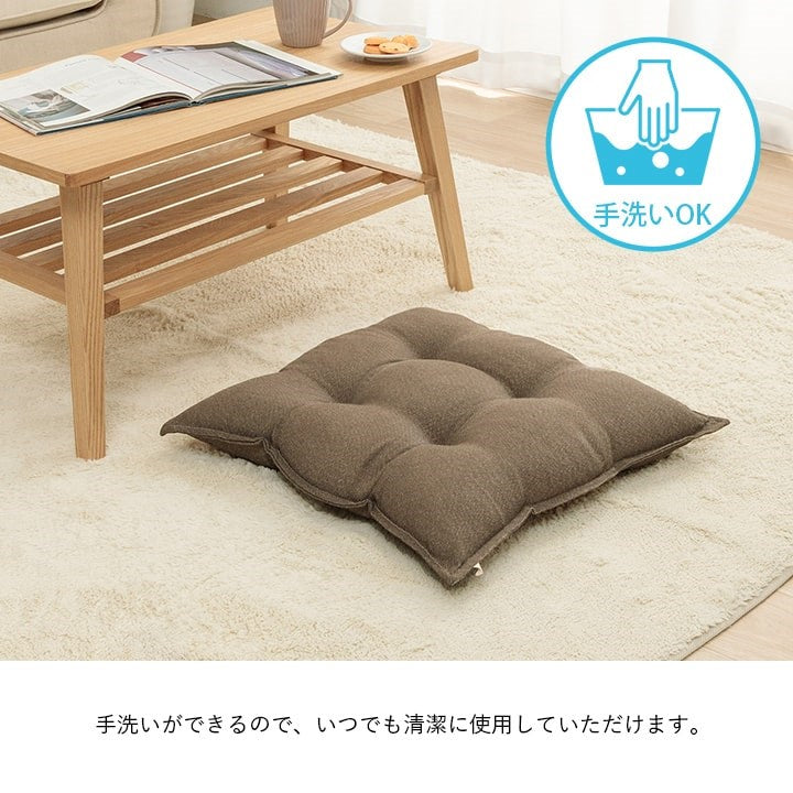 クッション 約53×53cm シート リビング 座布団 無地 国産 日本製 手洗い 座布団 チェア イス いす 椅子 インテリア おしゃれ オールシーズン 北欧 プレゼント 新生活 シンプル 洗える(代引不可)