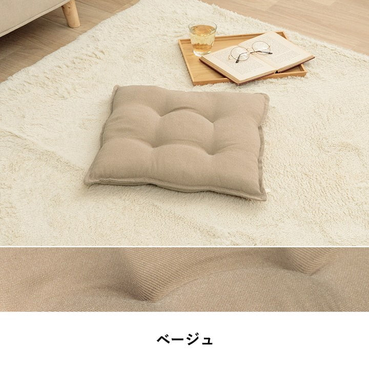 クッション シート 約43×43cm 同色2枚組 無地 国産 日本製 手洗い 座布団 チェア イス いす 椅子 インテリア おしゃれ オールシーズン 北欧 プレゼント ギフト 新生活 シンプル 洗える(代引不可)