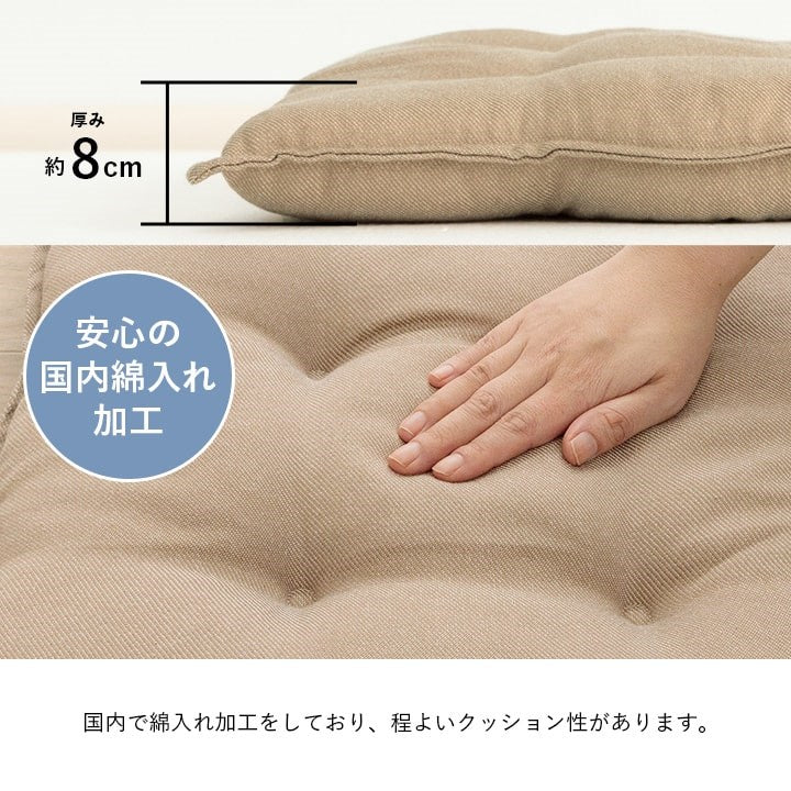 クッション シート 約43×43cm 同色2枚組 無地 国産 日本製 手洗い 座布団 チェア イス いす 椅子 インテリア おしゃれ オールシーズン 北欧 プレゼント ギフト 新生活 シンプル 洗える(代引不可)