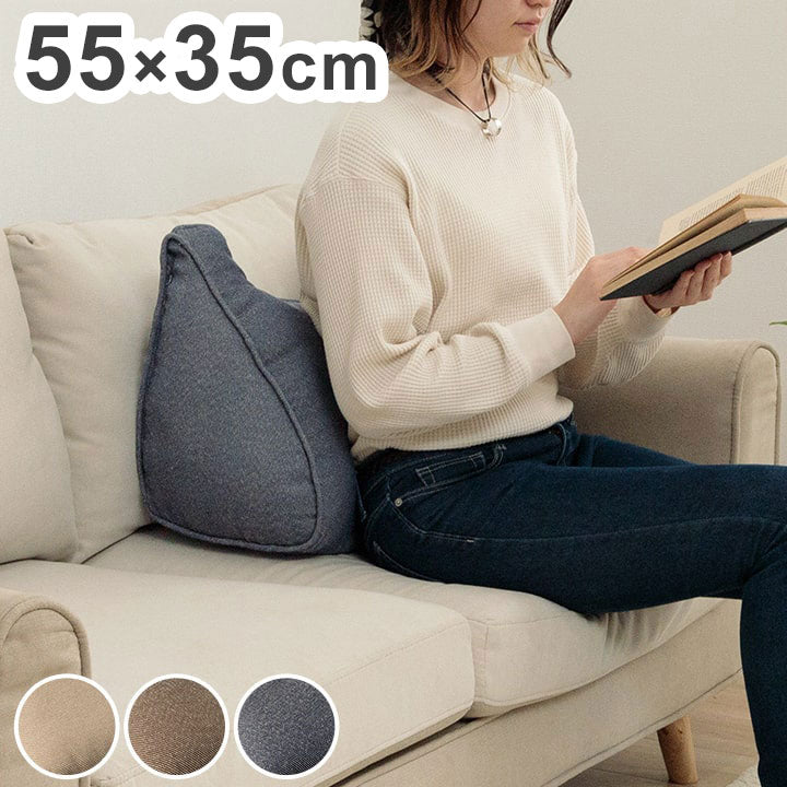 クッション よりかかる セアテ くつろぐ 無地 国産 約55×35cm 日本製 手洗い 座布団 チェア イス いす 椅子 インテリア おしゃれ オールシーズン 北欧 プレゼント 新生活 シンプル 洗える(代引不可)