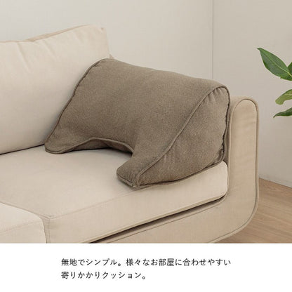 クッション よりかかる セアテ くつろぐ 無地 国産 約55×35cm 日本製 手洗い 座布団 チェア イス いす 椅子 インテリア おしゃれ オールシーズン 北欧 プレゼント 新生活 シンプル 洗える(代引不可)