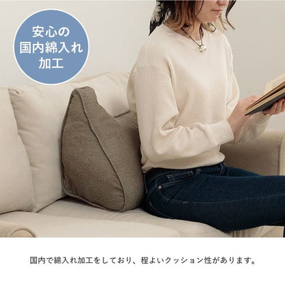 クッション よりかかる セアテ くつろぐ 無地 国産 約55×35cm 日本製 手洗い 座布団 チェア イス いす 椅子 インテリア おしゃれ オールシーズン 北欧 プレゼント 新生活 シンプル 洗える(代引不可)