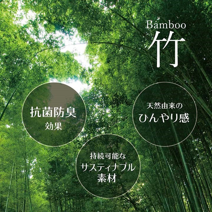 ラグ 約180×180cm バンブー 竹 カーペット 敷物 夏 自然素材 おしゃれ 抗菌 防臭 カーペット 絨毯 じゅうたん マット 北欧 インテリア オールシーズン 新生活 シンプル リビング(代引不可)