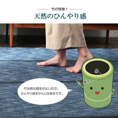 ラグ 約180×180cm バンブー 竹 カーペット 敷物 夏 自然素材 おしゃれ 抗菌 防臭 カーペット 絨毯 じゅうたん マット 北欧 インテリア オールシーズン 新生活 シンプル リビング(代引不可)