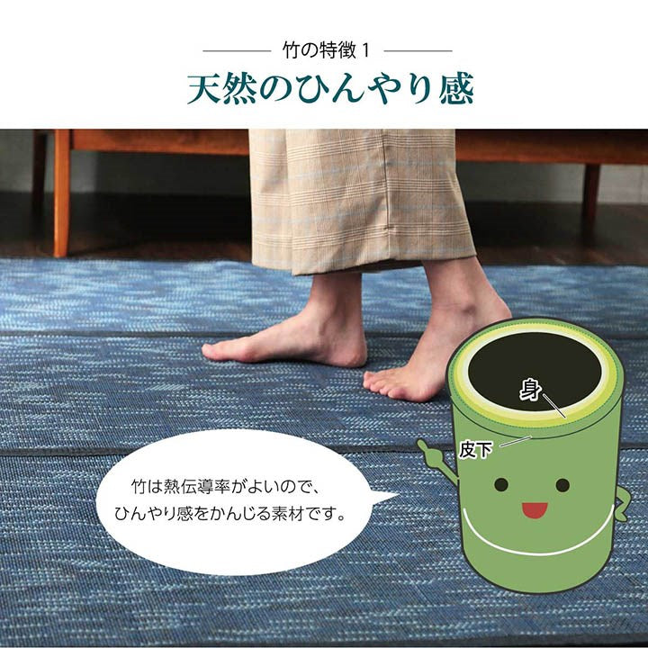 ラグ 約180×240cm バンブー 竹 カーペット 敷物 夏 自然素材 おしゃれ 抗菌 防臭 カーペット 絨毯 じゅうたん マット 北欧 インテリア オールシーズン 新生活 シンプル リビング(代引不可)