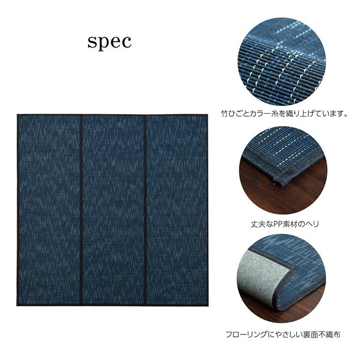 ラグ 約180×240cm バンブー 竹 カーペット 敷物 夏 自然素材 おしゃれ 抗菌 防臭 カーペット 絨毯 じゅうたん マット 北欧 インテリア オールシーズン 新生活 シンプル リビング(代引不可)