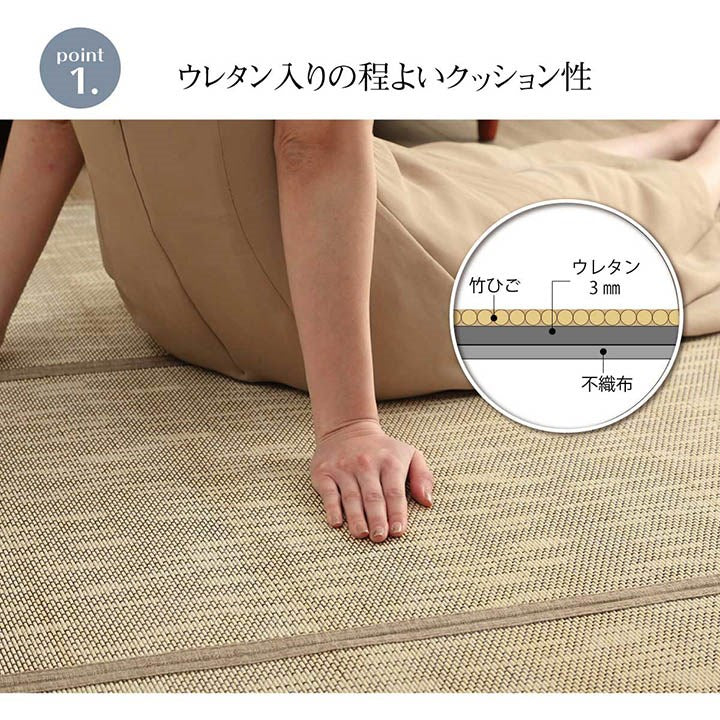 ラグ 約180×240cm バンブー 竹 カーペット 敷物 夏 自然素材 おしゃれ 抗菌 防臭 カーペット 絨毯 じゅうたん マット 北欧 インテリア オールシーズン 新生活 シンプル リビング(代引不可)