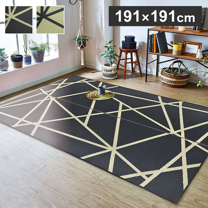 ラグ い草 約191×191cm モダン 純国産 国産 日本製 ウレタン 抗菌防臭 自然素材 カーペット 絨毯 じゅうたん マット インテリア 北欧 おしゃれ オールシーズン 新生活 リビング(代引不可)