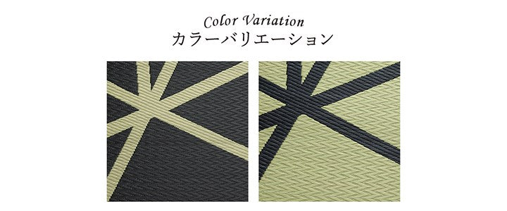 ラグ い草 約191×191cm モダン 純国産 国産 日本製 ウレタン 抗菌防臭 自然素材 カーペット 絨毯 じゅうたん マット インテリア 北欧 おしゃれ オールシーズン 新生活 リビング(代引不可)