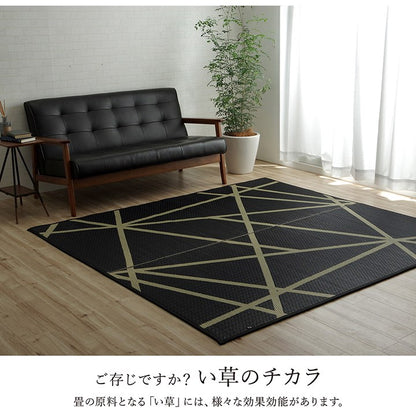 ラグ い草 約191×191cm モダン 純国産 国産 日本製 ウレタン 抗菌防臭 自然素材 カーペット 絨毯 じゅうたん マット インテリア 北欧 おしゃれ オールシーズン 新生活 リビング(代引不可)