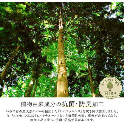 ラグ い草 約191×191cm モダン 純国産 国産 日本製 ウレタン 抗菌防臭 自然素材 カーペット 絨毯 じゅうたん マット インテリア 北欧 おしゃれ オールシーズン 新生活 リビング(代引不可)