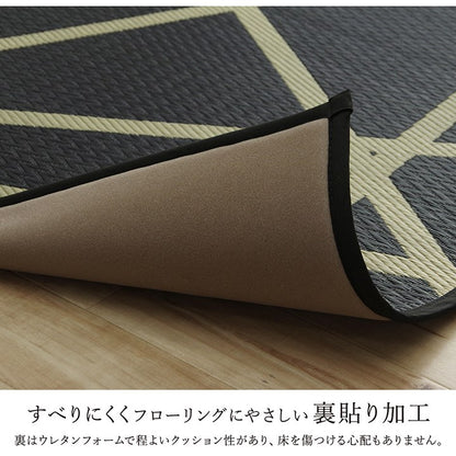 ラグ い草 約191×191cm モダン 純国産 国産 日本製 ウレタン 抗菌防臭 自然素材 カーペット 絨毯 じゅうたん マット インテリア 北欧 おしゃれ オールシーズン 新生活 リビング(代引不可)