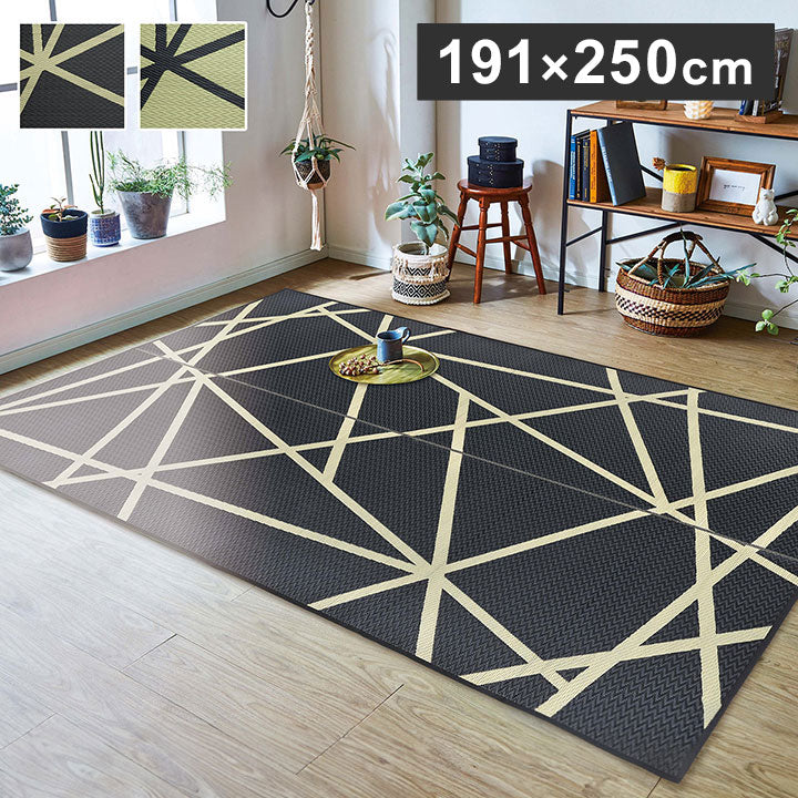 ラグ い草 約191×250cm モダン 純国産 国産 日本製 ウレタン 抗菌防臭 自然素材 カーペット 絨毯 じゅうたん マット インテリア 北欧 おしゃれ オールシーズン 新生活 リビング(代引不可)