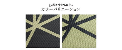 ラグ い草 約191×250cm モダン 純国産 国産 日本製 ウレタン 抗菌防臭 自然素材 カーペット 絨毯 じゅうたん マット インテリア 北欧 おしゃれ オールシーズン 新生活 リビング(代引不可)