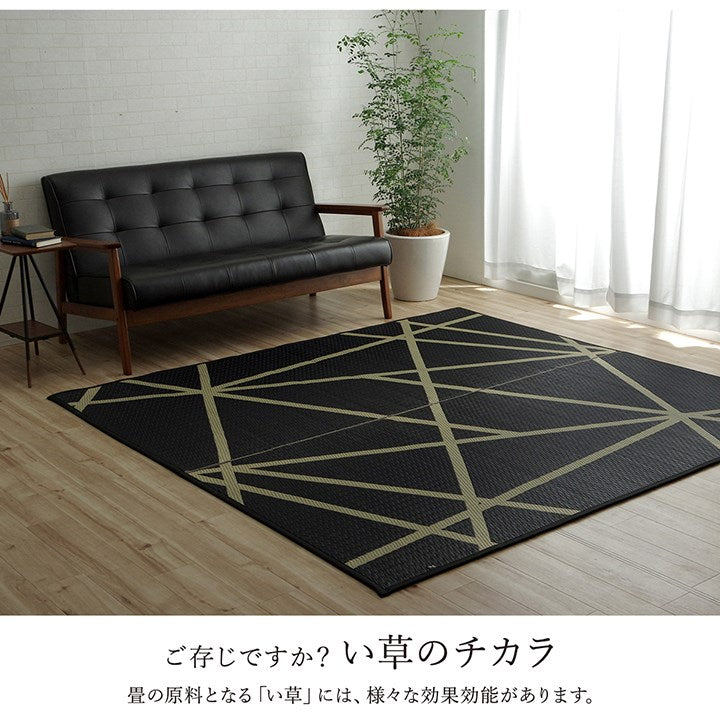 ラグ い草 約191×250cm モダン 純国産 国産 日本製 ウレタン 抗菌防臭 自然素材 カーペット 絨毯 じゅうたん マット インテリア 北欧 おしゃれ オールシーズン 新生活 リビング(代引不可)
