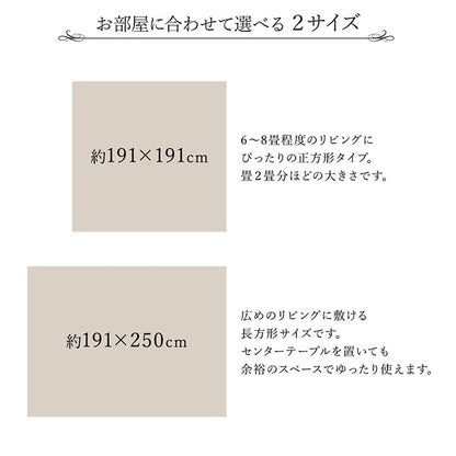 ラグ い草 約191×250cm モダン 純国産 国産 日本製 ウレタン 抗菌防臭 自然素材 カーペット 絨毯 じゅうたん マット インテリア 北欧 おしゃれ オールシーズン 新生活 リビング(代引不可)