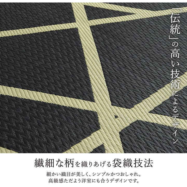 ラグ い草 約191×250cm モダン 純国産 国産 日本製 ウレタン 抗菌防臭 自然素材 カーペット 絨毯 じゅうたん マット インテリア 北欧 おしゃれ オールシーズン 新生活 リビング(代引不可)