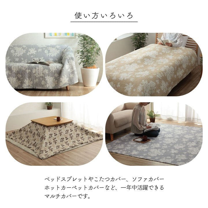 マルチカバー おしゃれ 洗える 正方形 約190×190cm 綿 リーフ 水洗いキルト リバーシブル ベッドスプレッド こたつカバー ソファカバー ホットカーペットカバー インテリア おしゃれ(代引不可)
