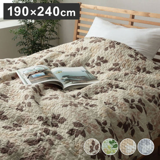 マルチカバー おしゃれ 洗える 長方形 約190×240cm 綿 リーフ 水洗いキルト リバーシブル ベッドスプレッド こたつカバー ソファカバー ホットカーペットカバー インテリア おしゃれ(代引不可)