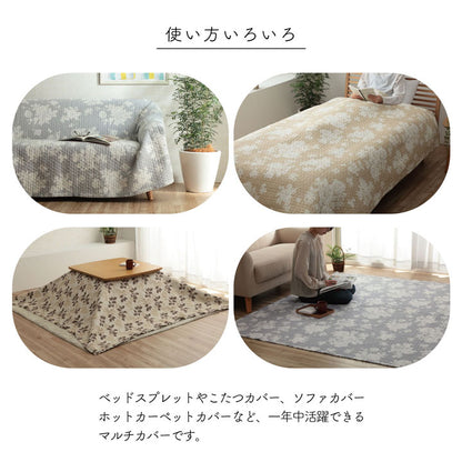 マルチカバー おしゃれ 洗える 長方形 約190×240cm 綿 リーフ 水洗いキルト リバーシブル ベッドスプレッド こたつカバー ソファカバー ホットカーペットカバー インテリア おしゃれ(代引不可)
