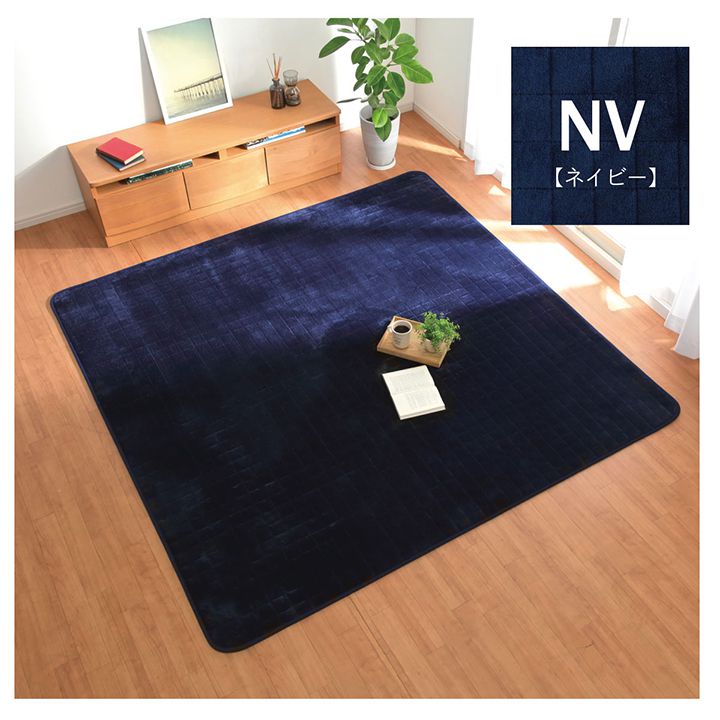 ラグ 約130×185cm 滑りにくい 暖かい 保温 蓄熱 断熱 アルミ 無地 ホットカーペット対応 カーペット 絨毯 じゅうたん マット インテリア 北欧 おしゃれ オールシーズン 新生活(代引不可)
